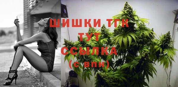 спайс Бугульма